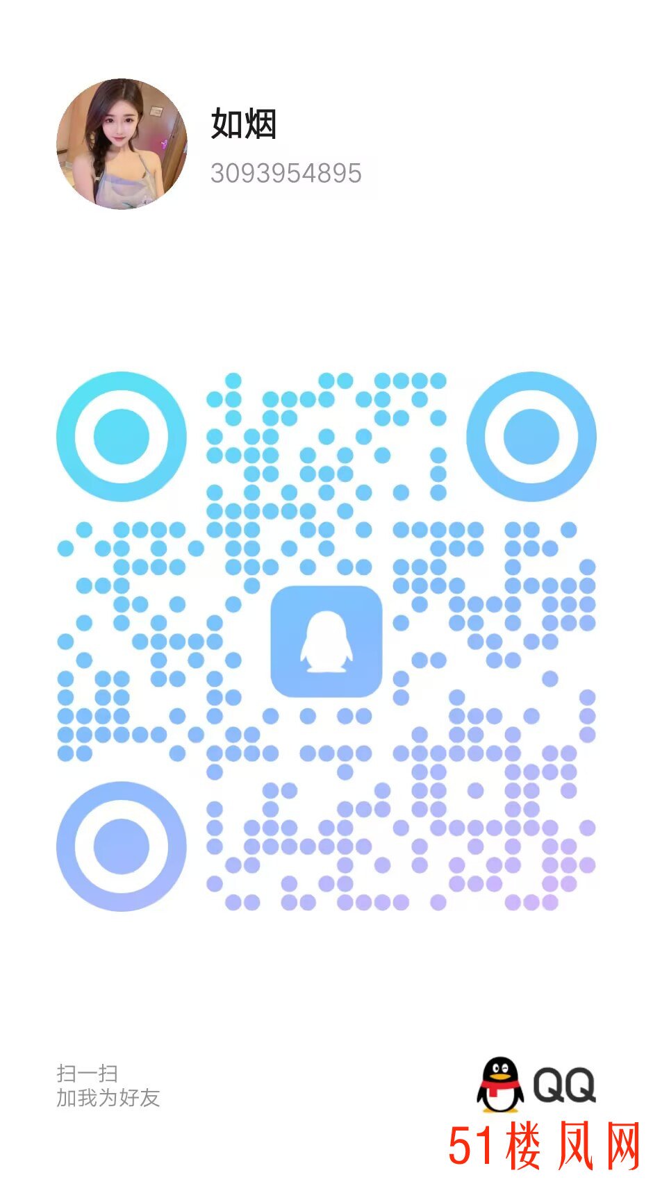QQ图片20240516112440.jpg