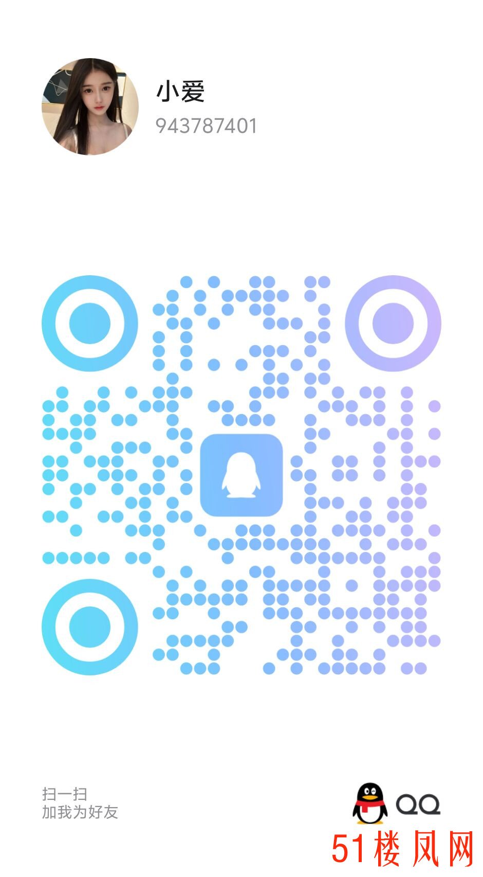 QQ图片20240909161058.jpg