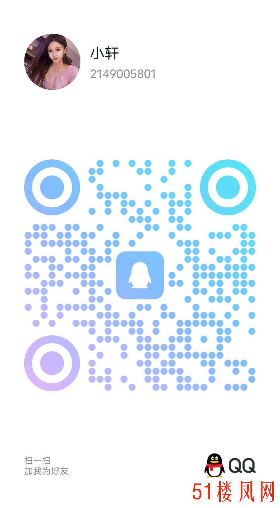 QQ图片20240514200544.jpg