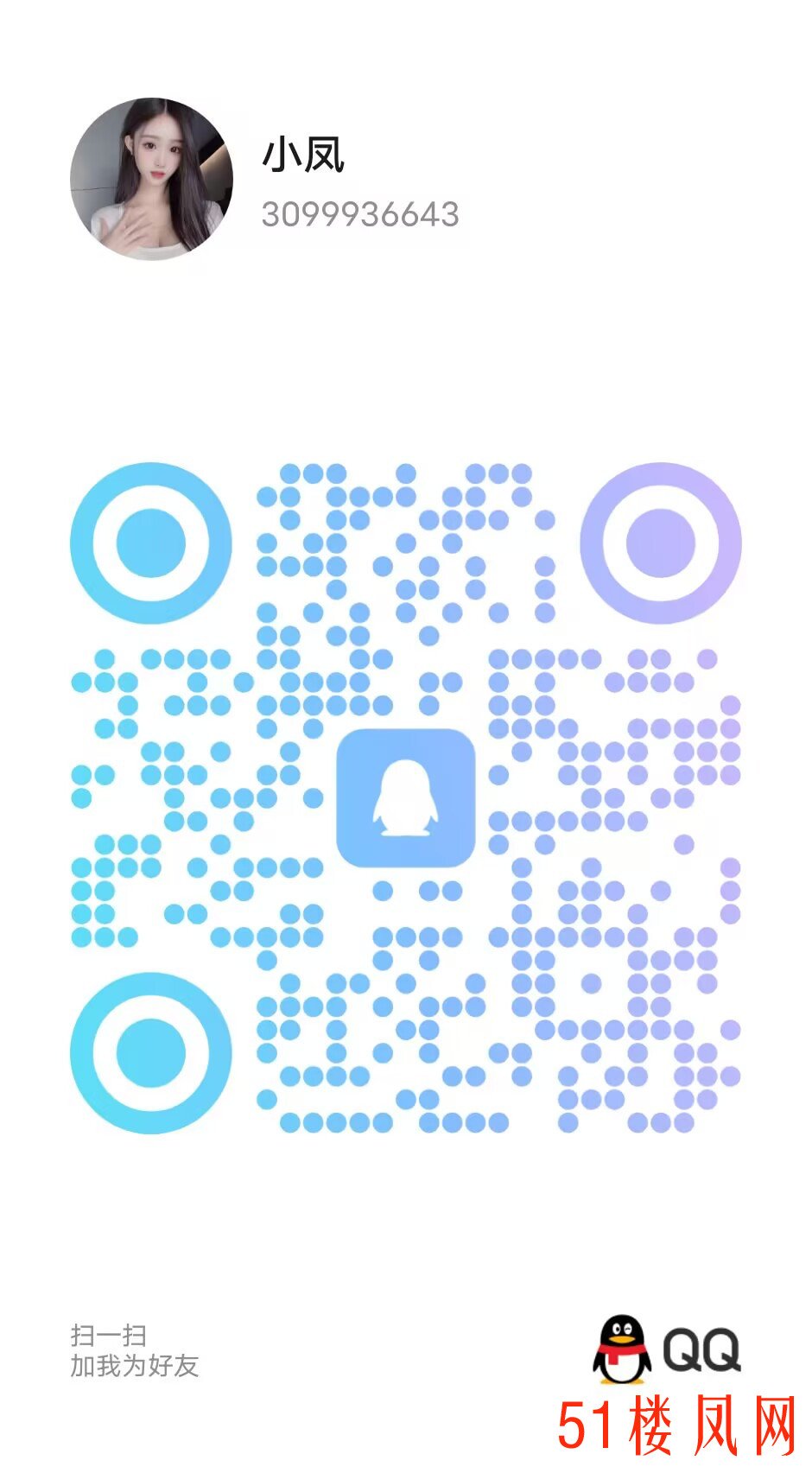 QQ图片20240514112040.jpg