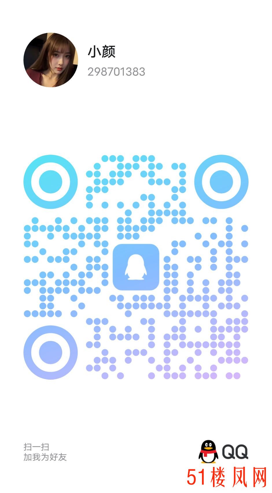 QQ图片20240514180316.jpg