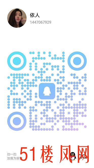 20250530-200947.jpg
