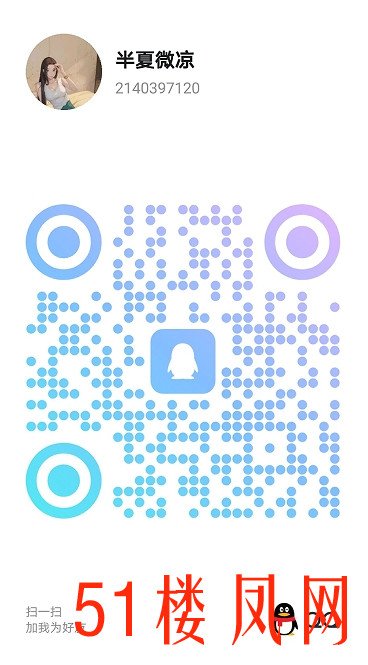 20250714-143212.jpg