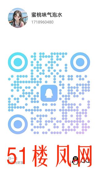 20250724-203152.jpg
