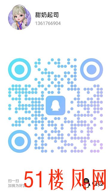 20250731-141742.jpg
