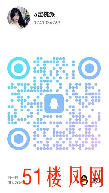 20250731-164237.jpg