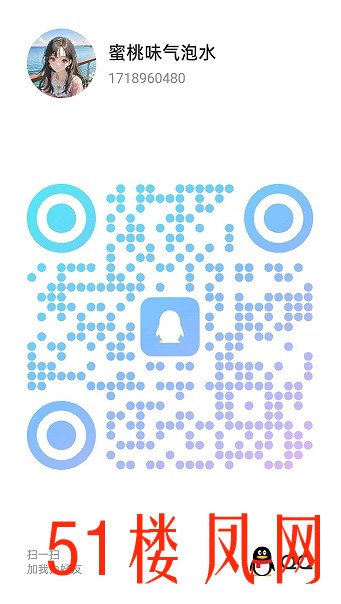 20250808-205949.jpg