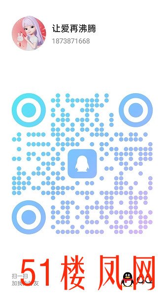20250824-204334.jpg
