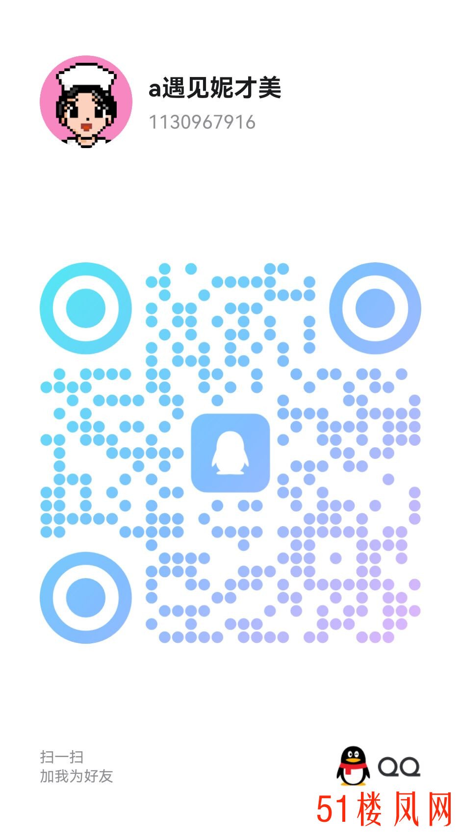 20250826-245533.jpg