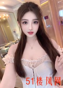【宁波】颜值无可挑剔会伺候男人的妹子