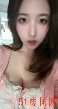 【南通】私房兼职小妹易高潮喷水