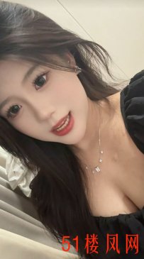 【苏州】幼女我连续干了两天了