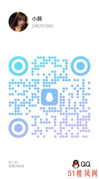 东莞这样的女人打炮真的非常爽