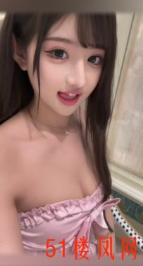 【无锡】本狼玩过年龄最小的嫩妹