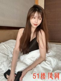 【南城】年龄小，服务全，值得搞