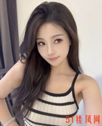 金水区招架不住的妩媚少女