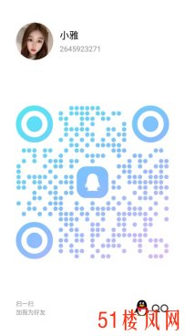 【苏州】毒龙一定要让她多做几分钟特别爽
