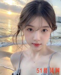 清纯小姐姐