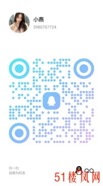 【洛阳】非常泻火的妹子水分足足的
