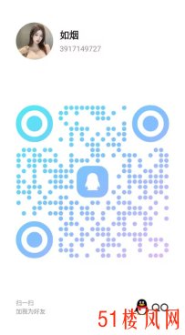 【上海】这样的女人在我胯下呻吟