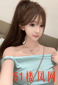 金水区宝藏小妹让我浑身抽搐