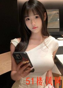 【金牛】极品乖乖女胸部挺拔手感好