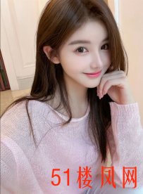 南京小女友一样，服务主动又风骚