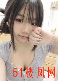 姑苏区妹子浅鲍鱼  很有征服感