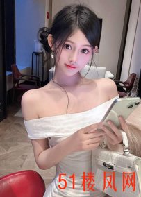 【南京】女神让我随意玩平时想都不敢想