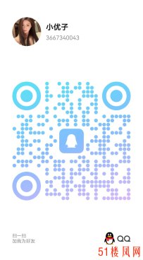 【厦门】老师丰乳肥臀放开玩