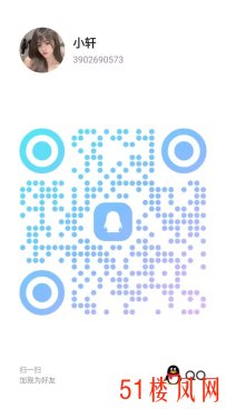 成都小浪货性欲真强泻火超级适合