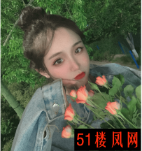南京大学校花楼凤 身高171 熊D 萌萌哒 无风尘气