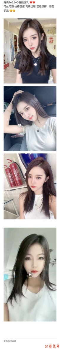 杭州楼凤 身高170cm 体重98KG 00年 声音好听态度好