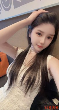 【南京】清纯嫩女有做大活必须贡献