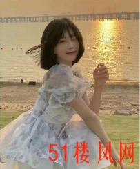 杭州楼凤 05年 身高172 体重49 熊C 人间妲己