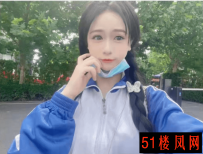 南京楼凤 爱奇 熊大 身高168 体重55KG 服务好 身材好